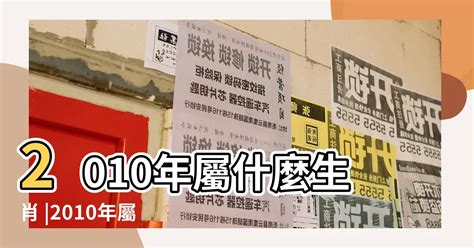 2001年是什麼年|2001年是民國幾年？ 年齢對照表